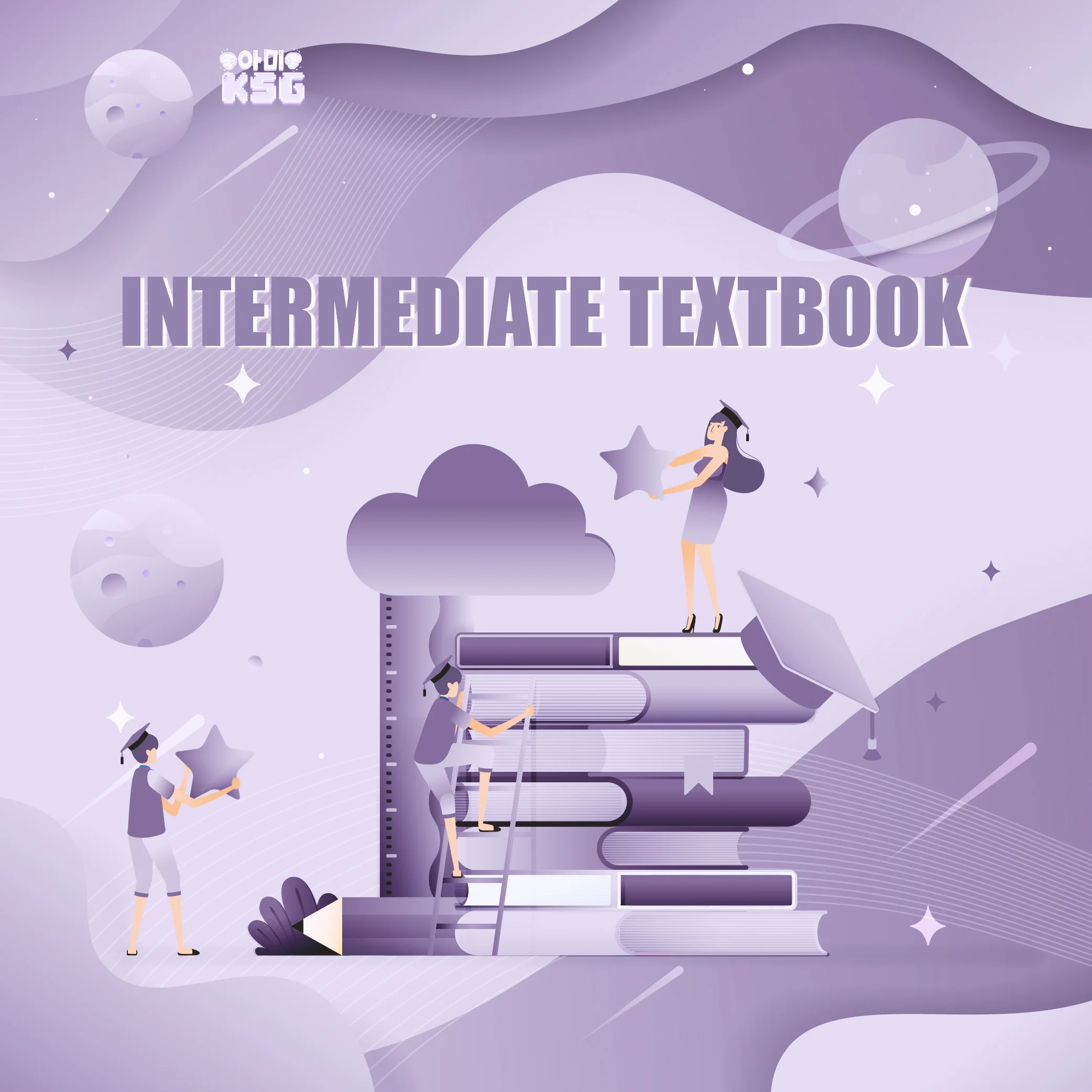 Courses | 아미 KSG